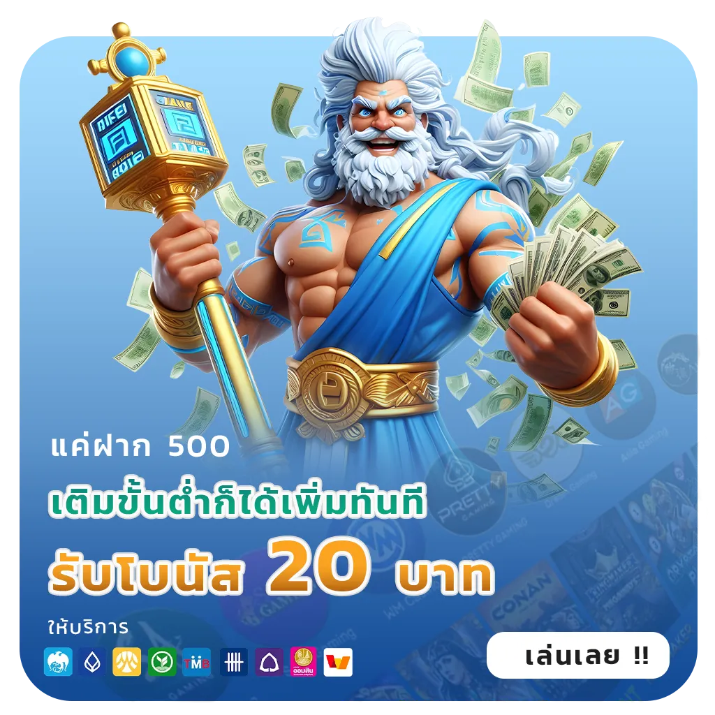 ufa gold แตกบ่อย