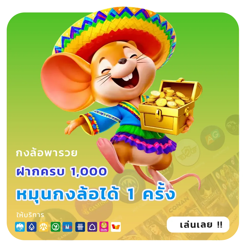 ufa gold app