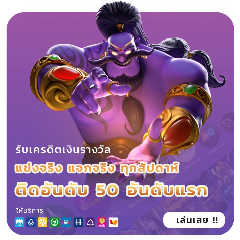 ufagold ตัวตึง